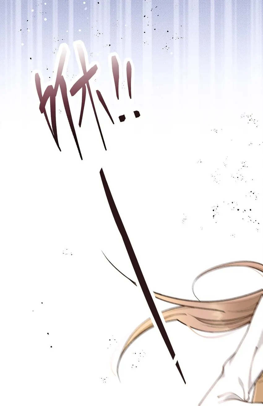 某乙游男主都有病漫画,第16话 苟剧情1图