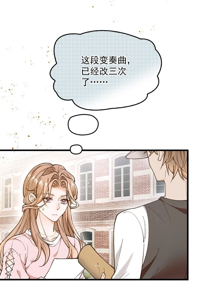 某乙游男主都有病漫画,第17话 是你吗？1图