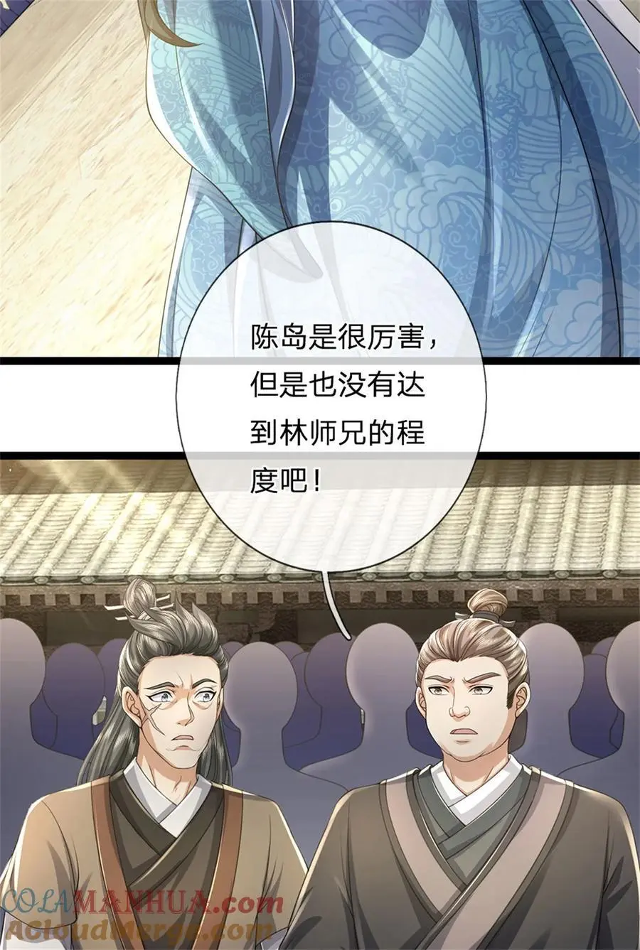 我可以修改万物时间线第二季在线观看全集免费播放漫画,第121话 配置丹药，正面硬刚1图