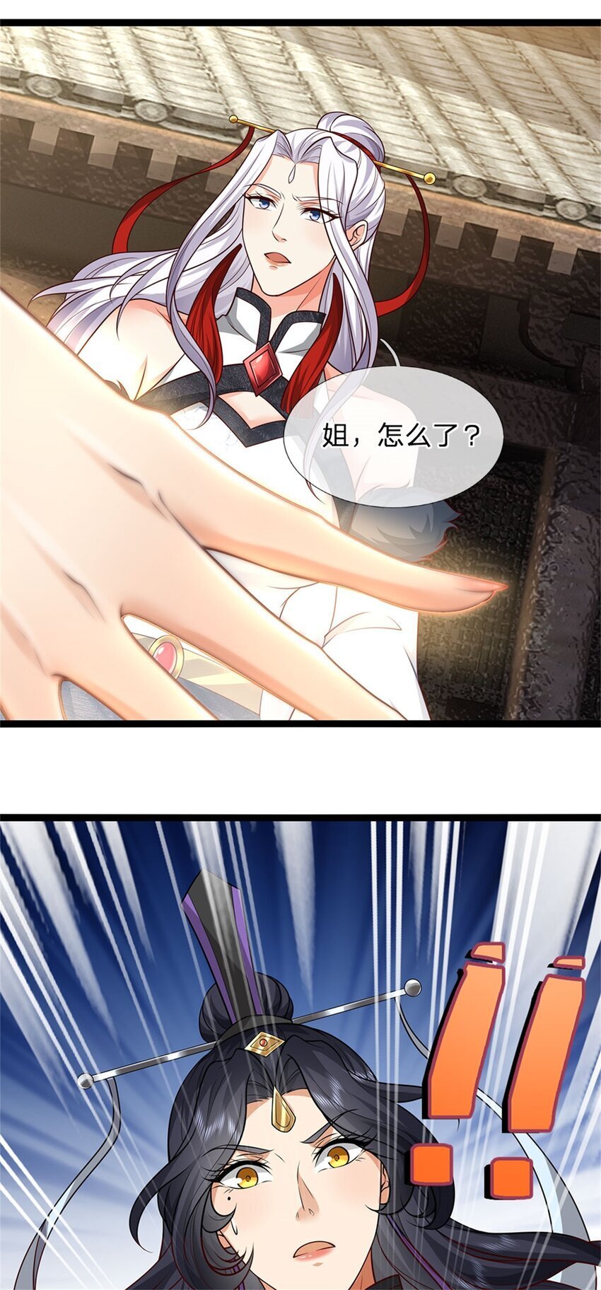 我可以修改万物时间线男主最后和谁在一起了漫画,第92话 勾结魔宗，独木难支2图