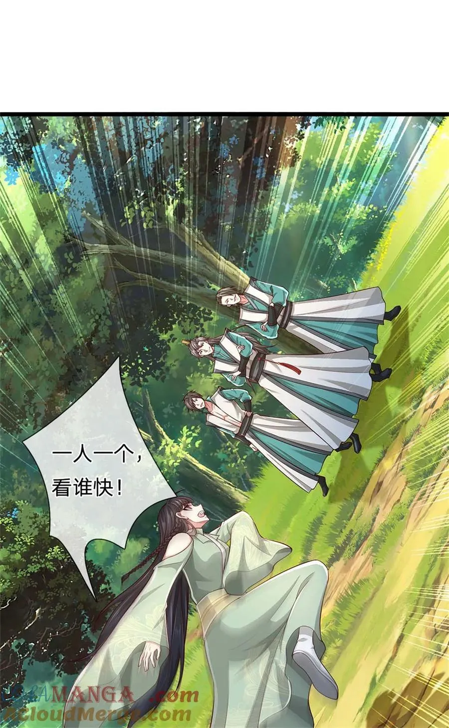 我可以修改万物时间线男主最后和谁在一起了漫画,第134话 排名第五，交出令牌1图