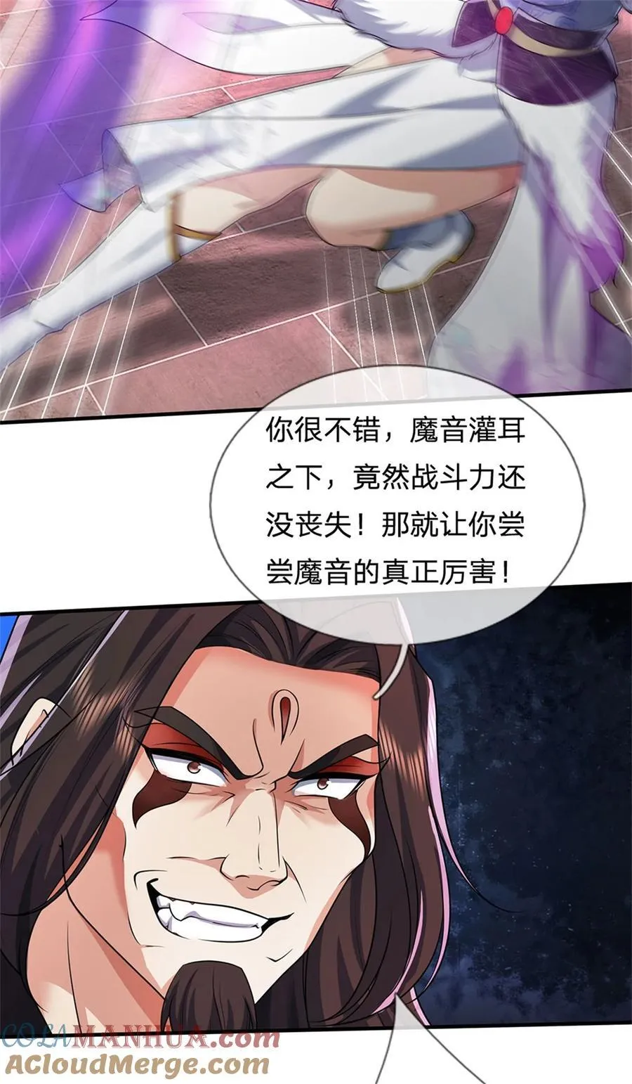 我可以修改万物时间线免费观看漫画,第128话 无人能挡，不受影响1图