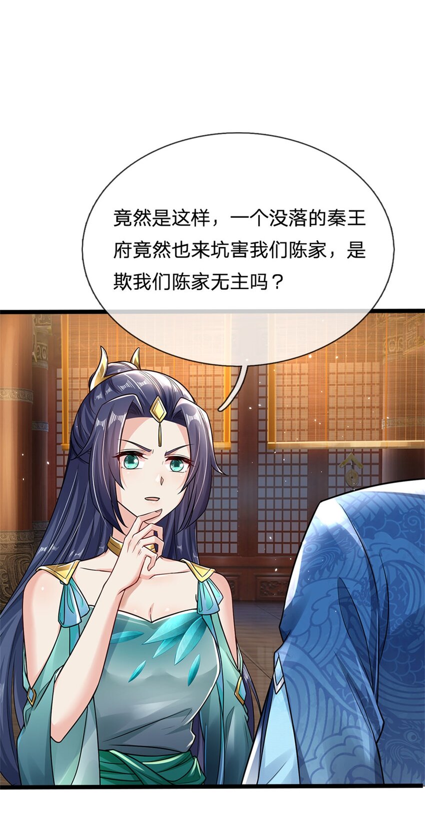 我可以修改万物时间线电影天堂漫画,第5话 学习功法，小有所成1图