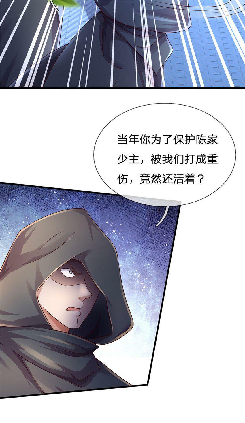 我可以修改万物时间线陈岛漫画,第41话 无人察觉，旧伤复发1图