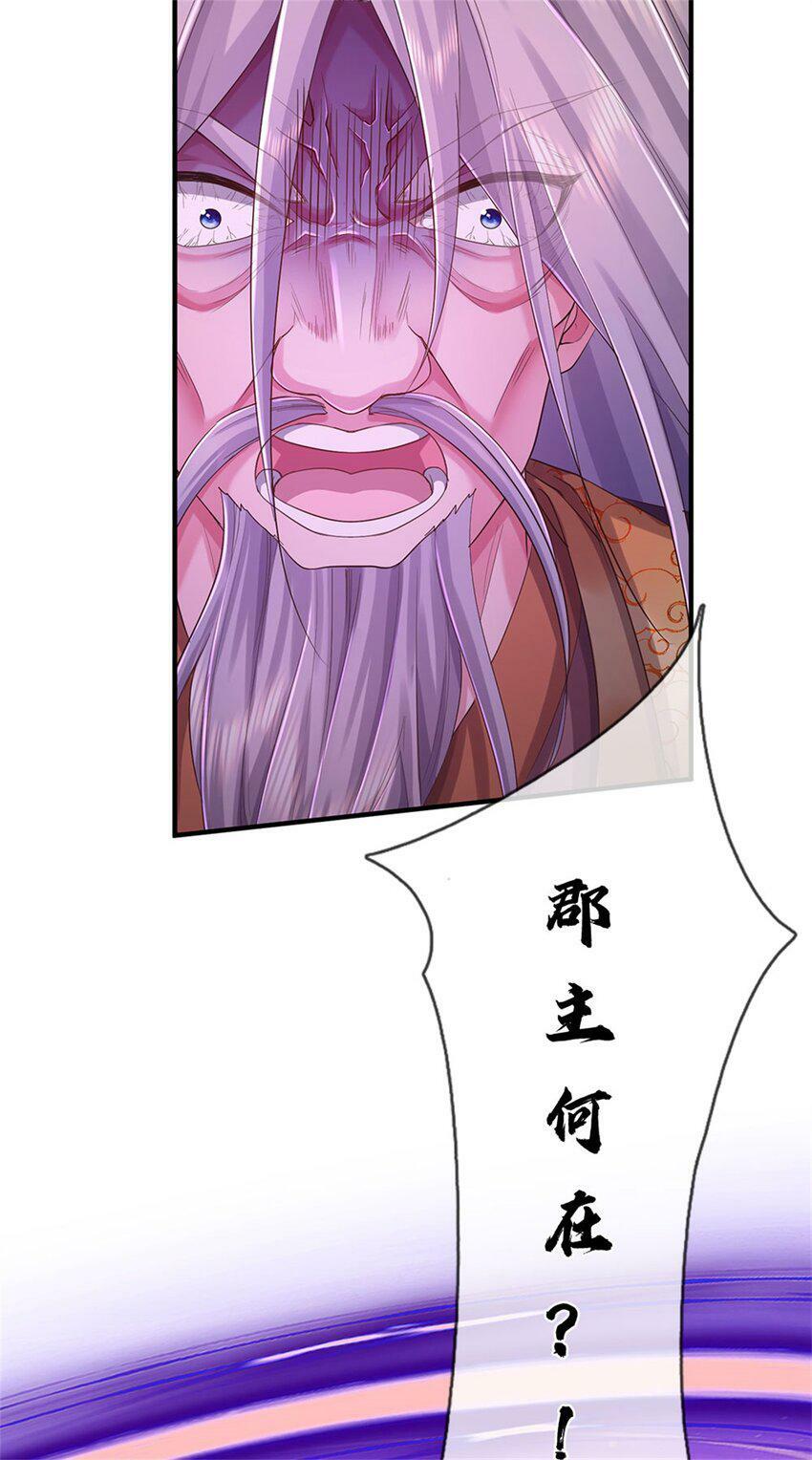 我可以修改万物时间线在线观看全集免费播放西瓜漫画,第45话 等你消息，接引弟子2图