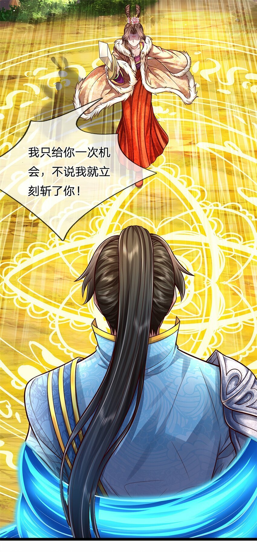 我可以修改万物时间线动漫免费观看全集漫画,第61话 反戈相向，真正王侯2图