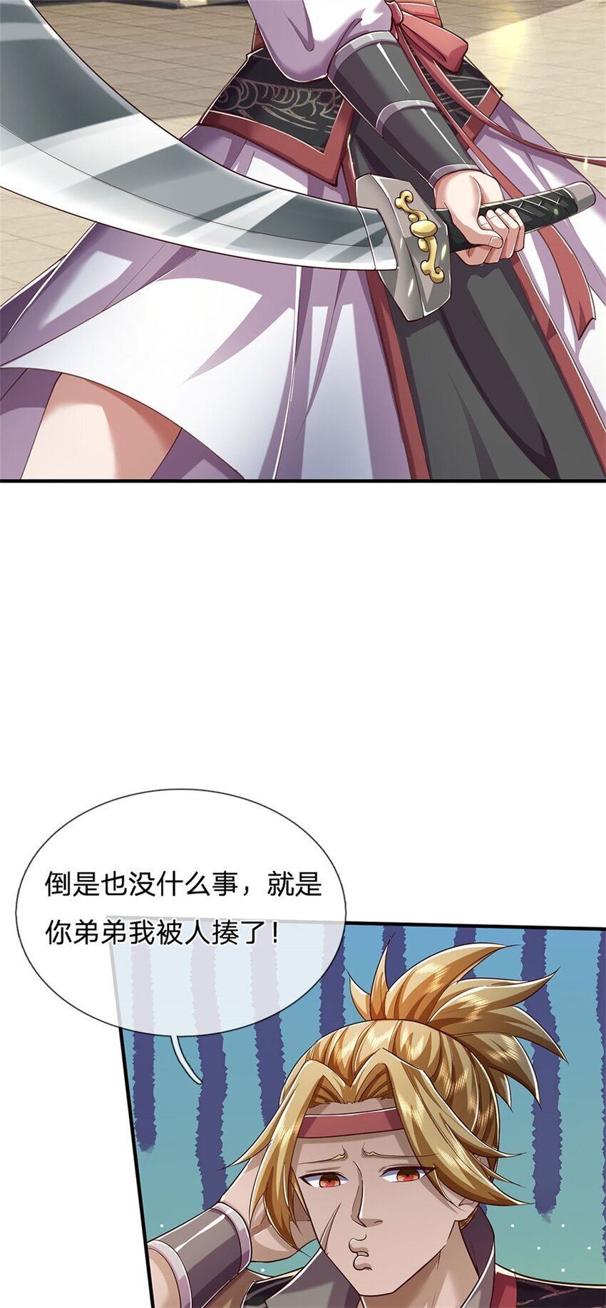 我可以修改万物时间线在线观看漫画,第77话 白挨揍了，化羽真经2图