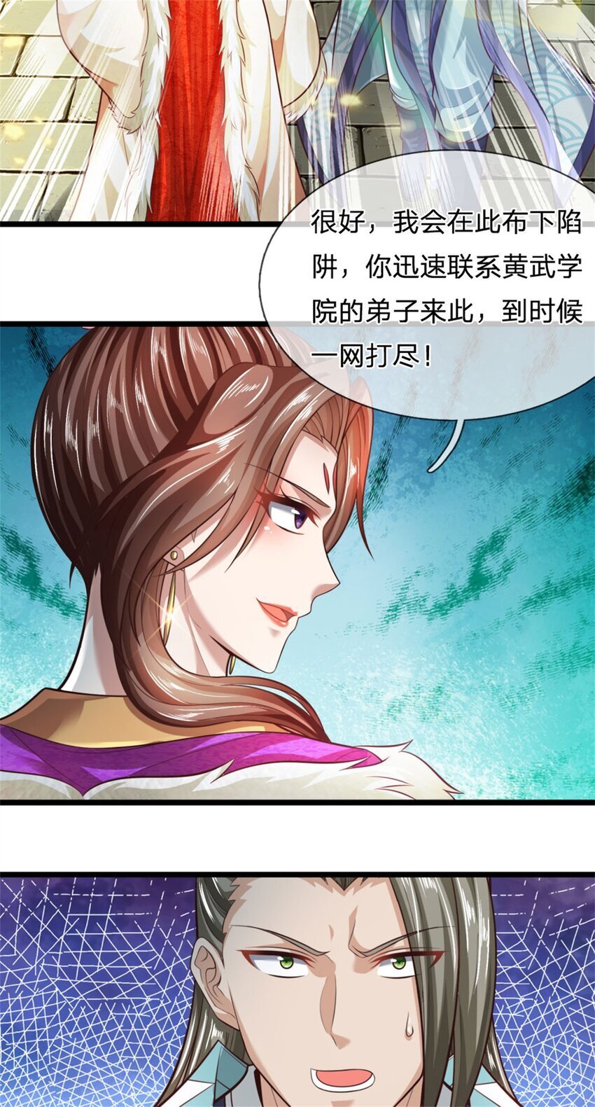 我可以修改万物时间线在线观看全集免费播放西瓜漫画,第87话 三座宝库，我全都要2图