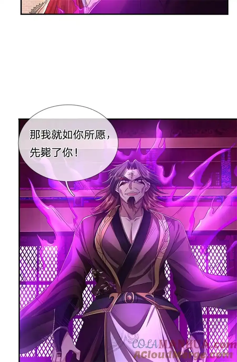 我可以修改万物时间线男主最后和谁在一起了漫画,第126话 摧毁大阵，全歼魔宗1图