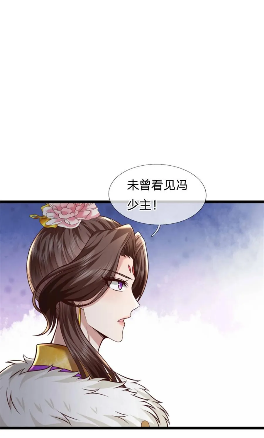 我可以修改万物时间线动漫免费观看第二季完整漫画,第125话 不曾见过，为何背叛2图