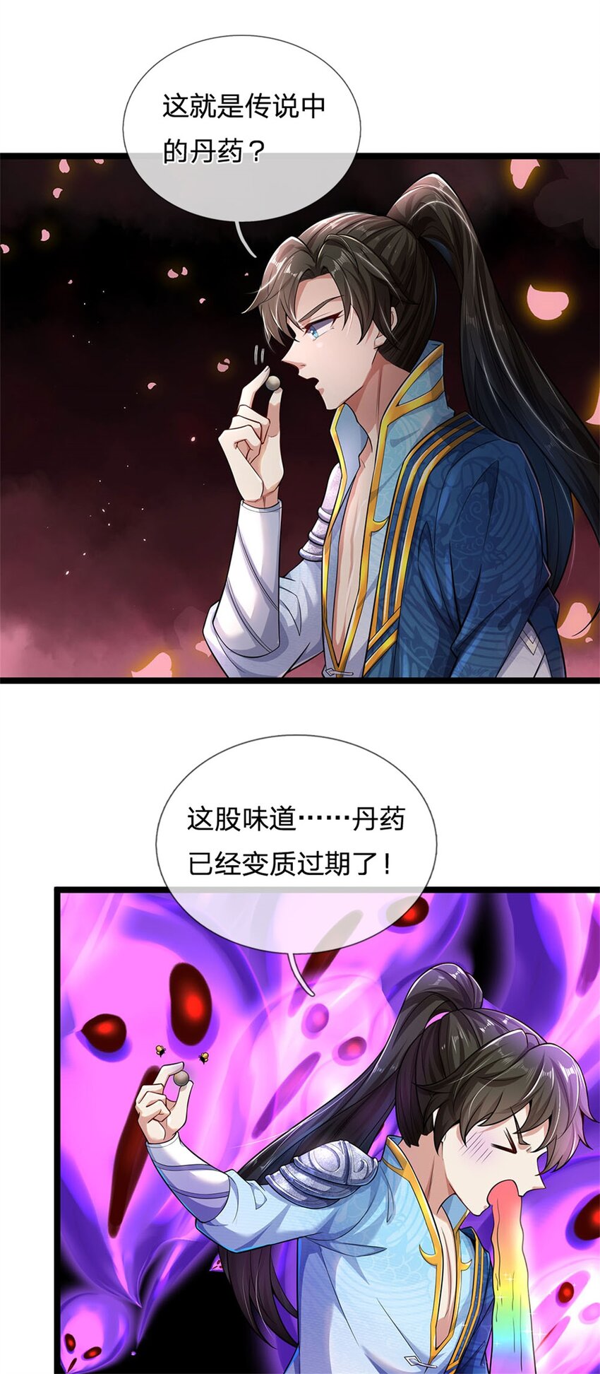 我可以修改万物时间线动漫在线看漫画,第1话 开局穿越，时间系统1图