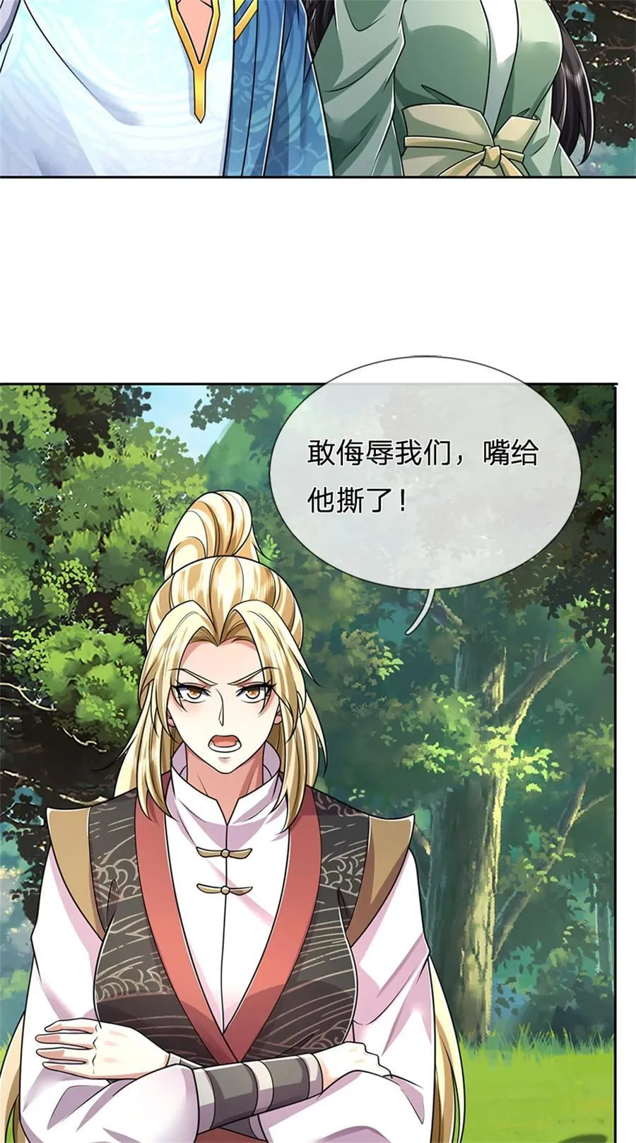 我可以修改万物时间线男主最后和谁在一起了漫画,第134话 排名第五，交出令牌1图