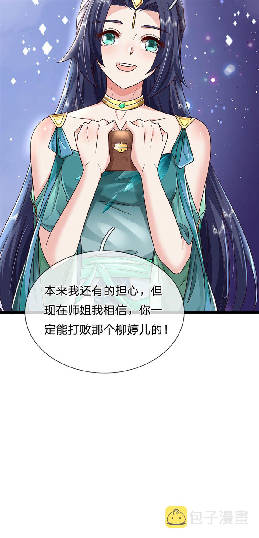 我可以修改万物时间线动漫免费观看第二季漫画,第8话 元灵山中，遇二皇子2图