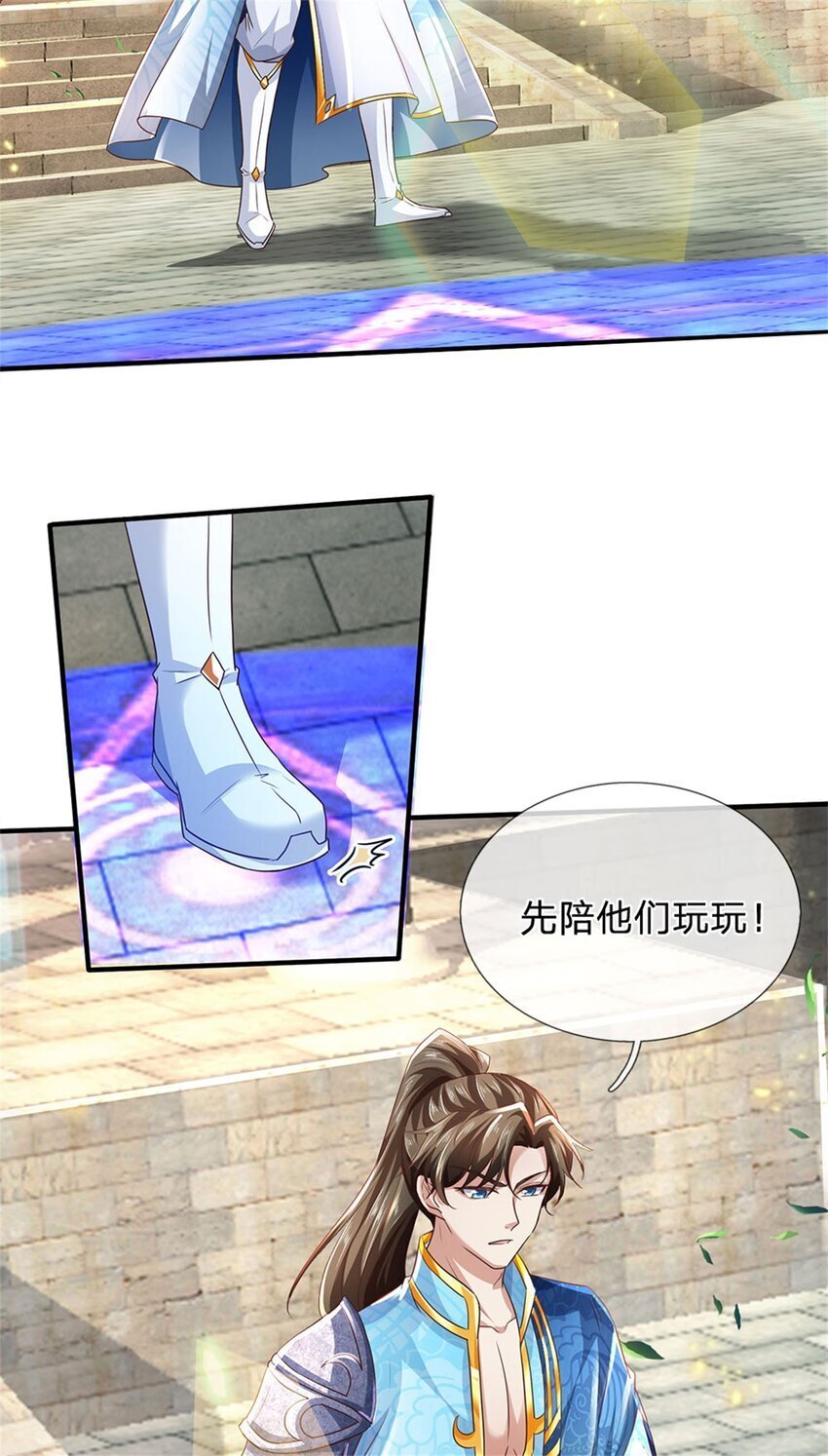 我可以修改万物时间线男主最后和谁在一起了漫画,第93话 自投罗网，瓮中捉鳖2图