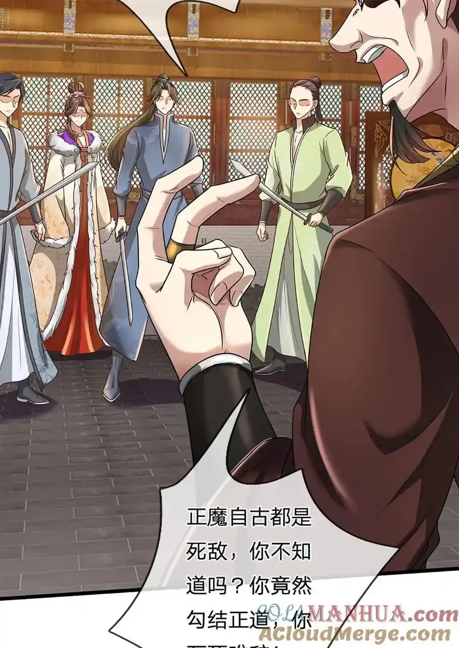 我可以修改万物时间线男主最后和谁在一起了漫画,第127话 我的地盘，扛不住了1图