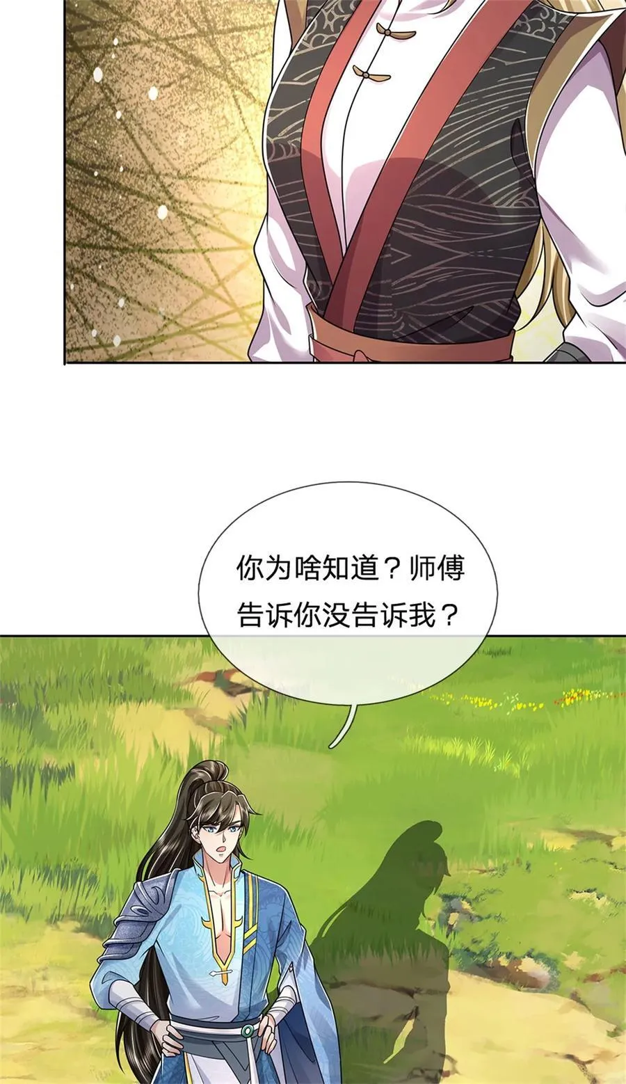 我可以修改万物时间线第二季动漫免费观看漫画,第134话 排名第五，交出令牌2图