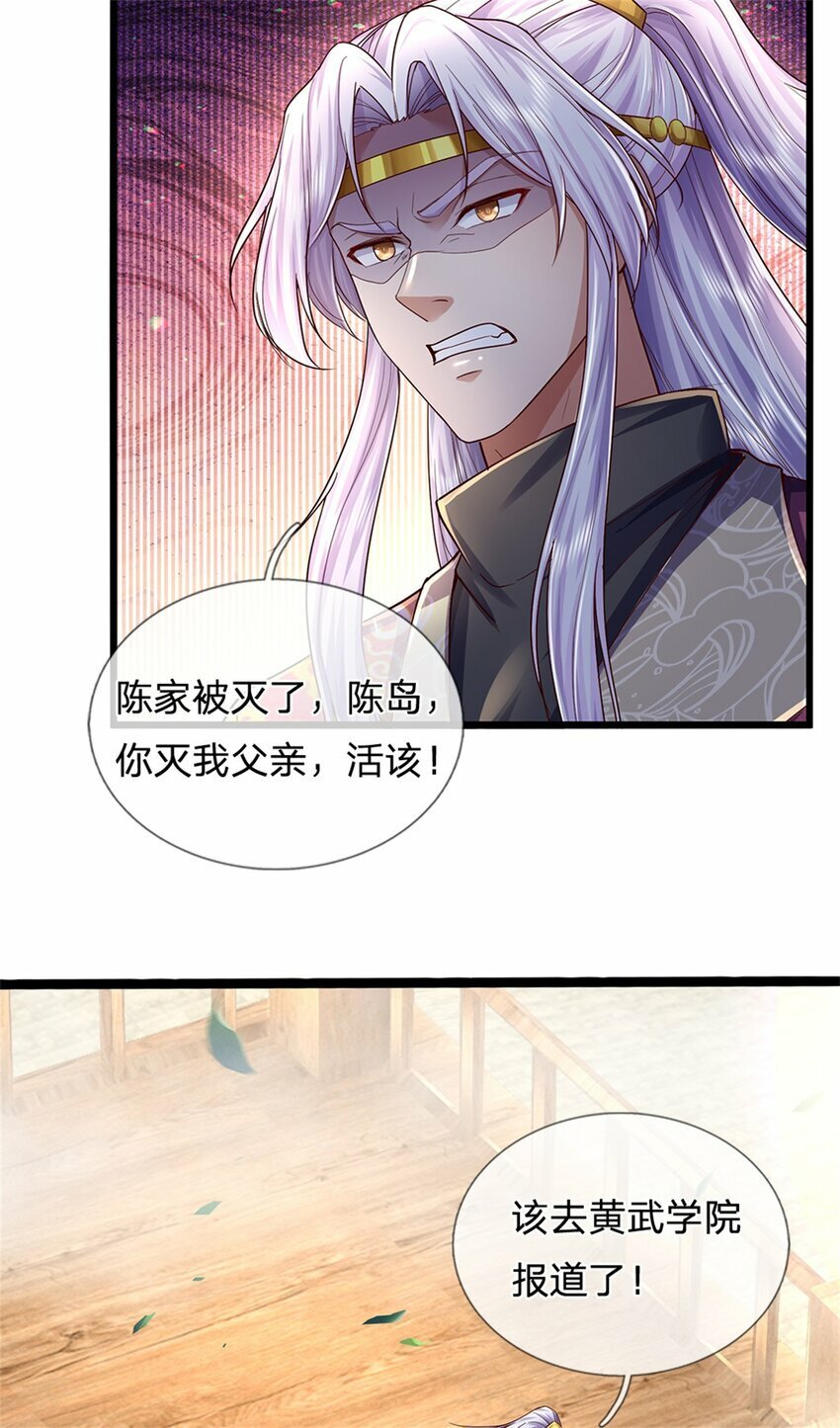 我可以修改万物时间线动漫免费观看樱花漫画,第63话 此仇必报，前去学院2图