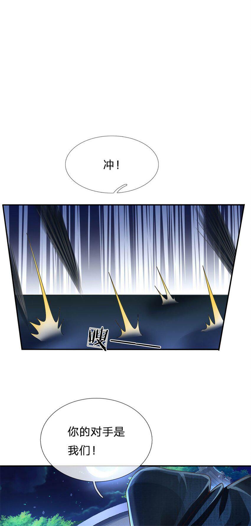 我可以修改万物时间线男主最后和谁在一起了漫画,第41话 无人察觉，旧伤复发2图