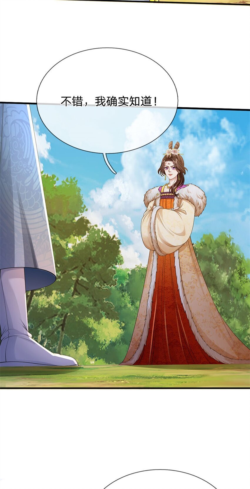 我可以修改万物时间线男主最后和谁在一起了漫画,第95话 不行就撤，真正凶手2图