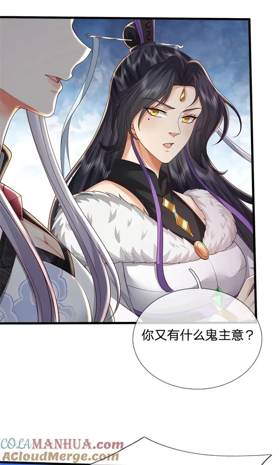 我可以修改万物时间线男主最后和谁在一起了漫画,第124话 在此等候，来此参观1图