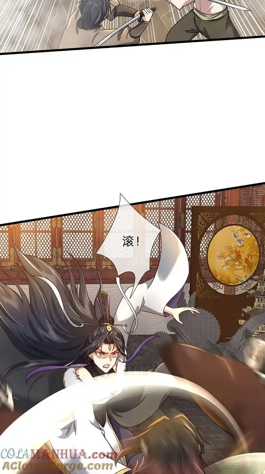 我可以修改万物时间线男主最后和谁在一起了漫画,第127话 我的地盘，扛不住了1图