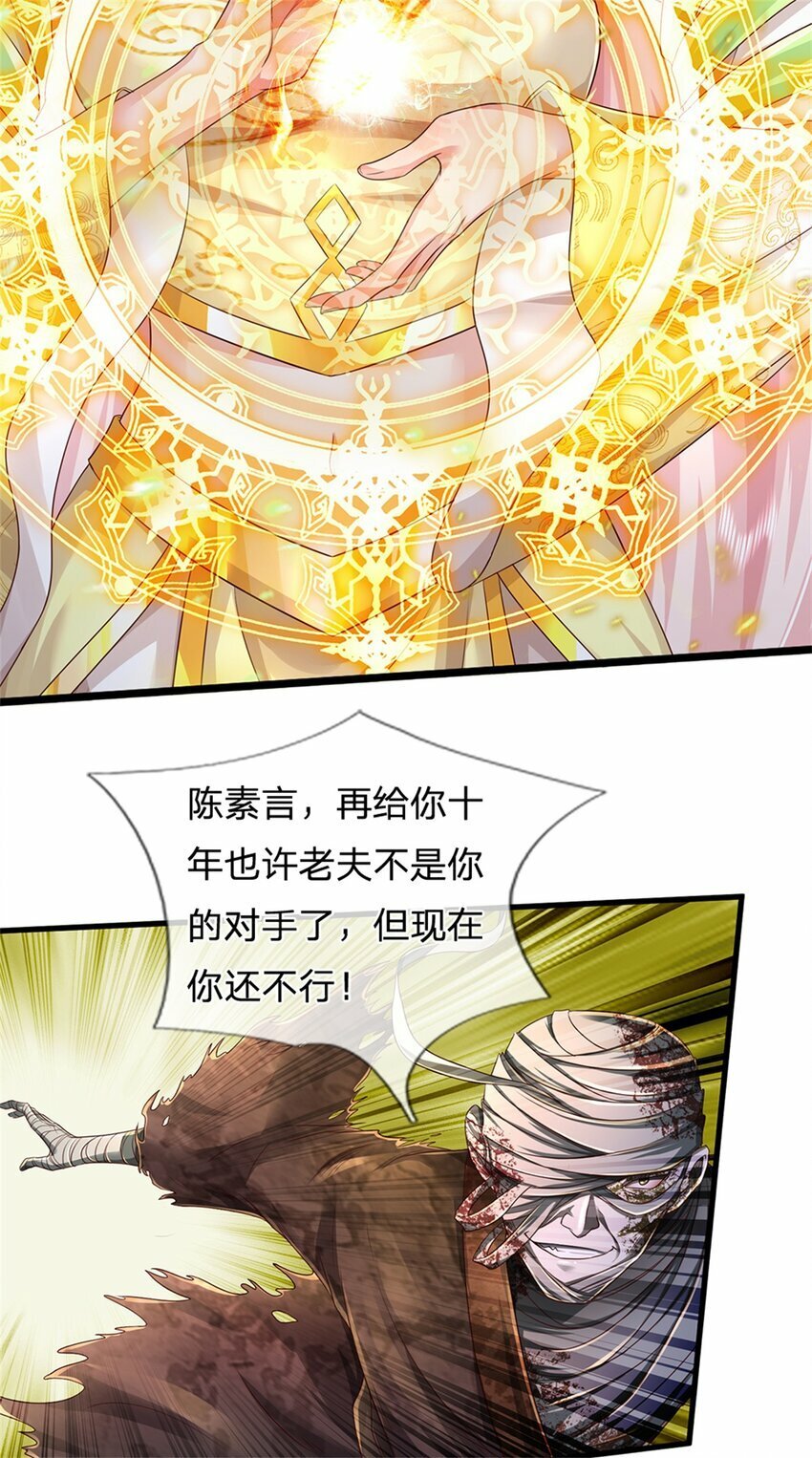 我可以修改万物时间线动漫在线看漫画,第53话 刮目相看，来不及了1图