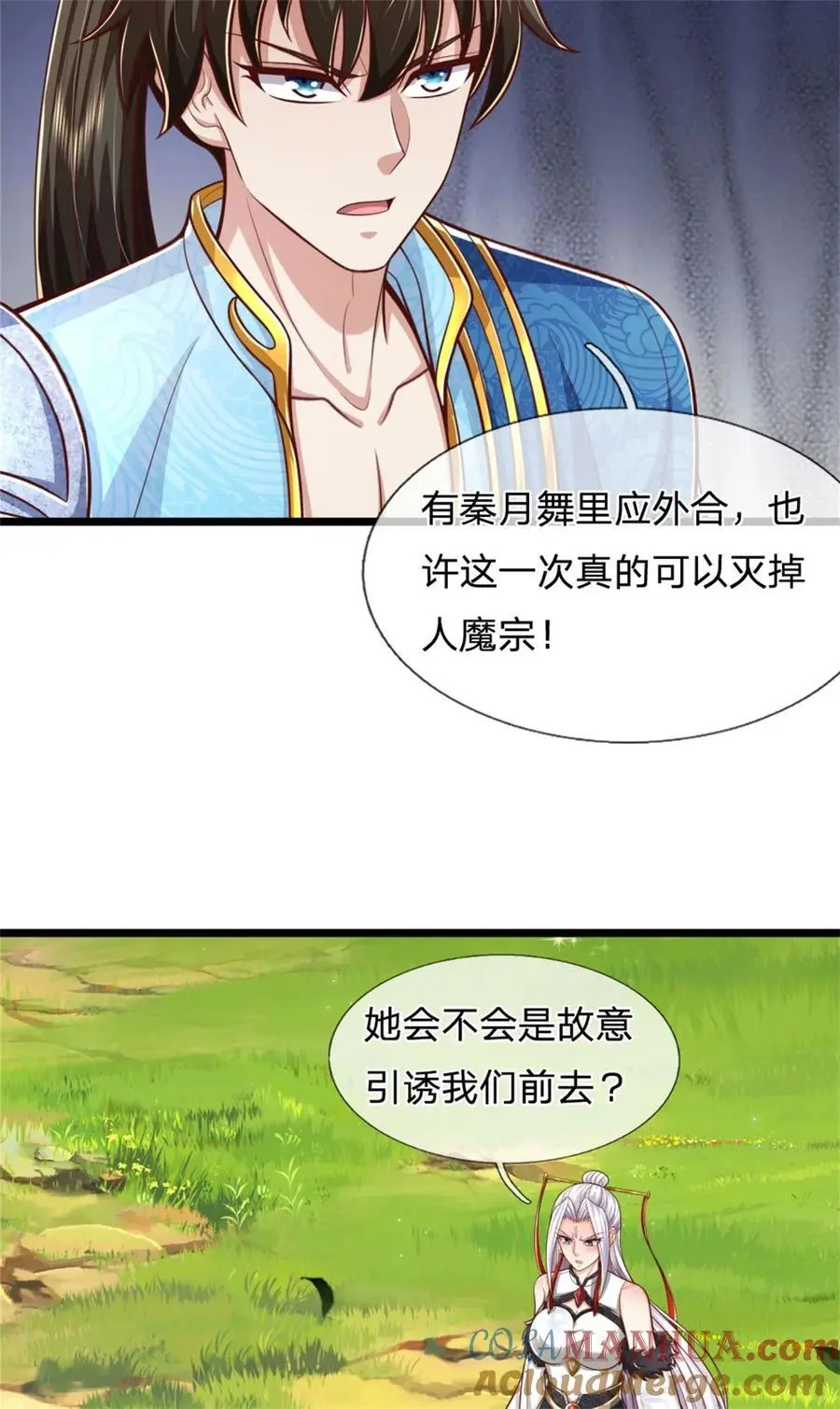 我可以修改万物时间线小说免费漫画,第123话 诚心合作，不择手段1图