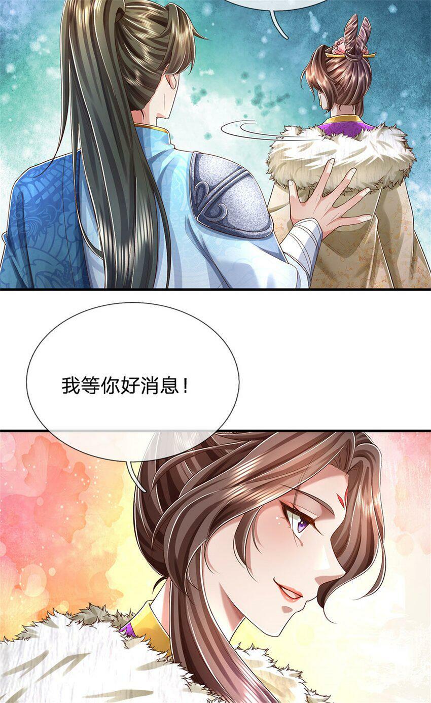 我可以修改万物时间线在线观看全集免费播放西瓜漫画,第45话 等你消息，接引弟子1图