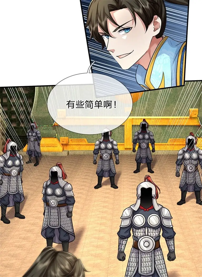 我可以修改万物时间线男主最后和谁在一起了漫画,第107话 胡言乱语，甲等烟花2图