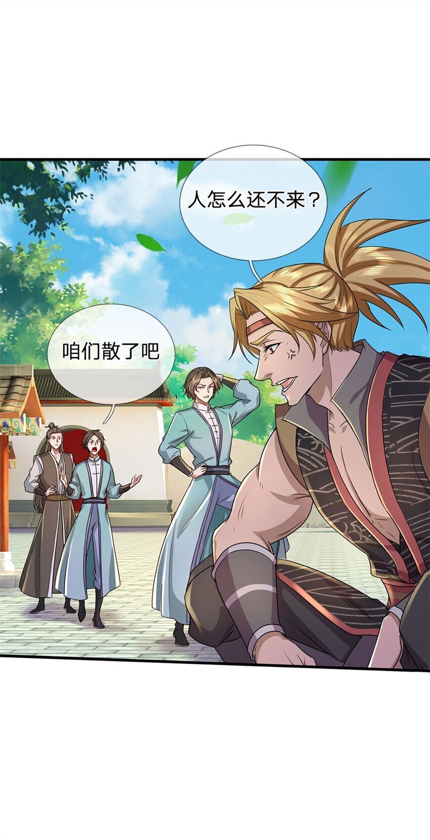 我可以修改万物时间线男主最后和谁在一起了漫画,第91话 神魂外显，噬灵大阵1图