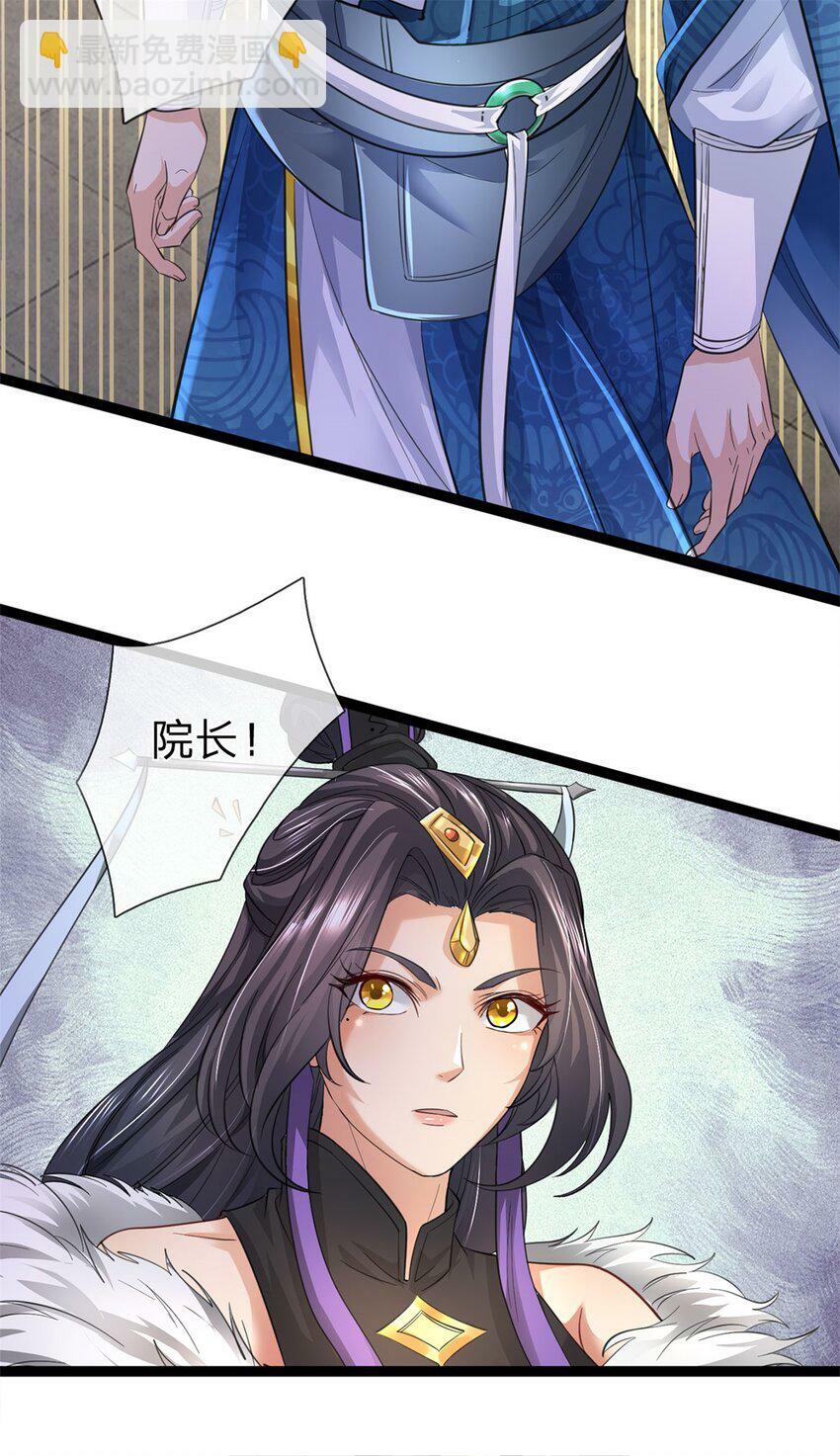 我可以修改万物时间线免费观看漫画,第72话 没有作弊，你质疑我1图