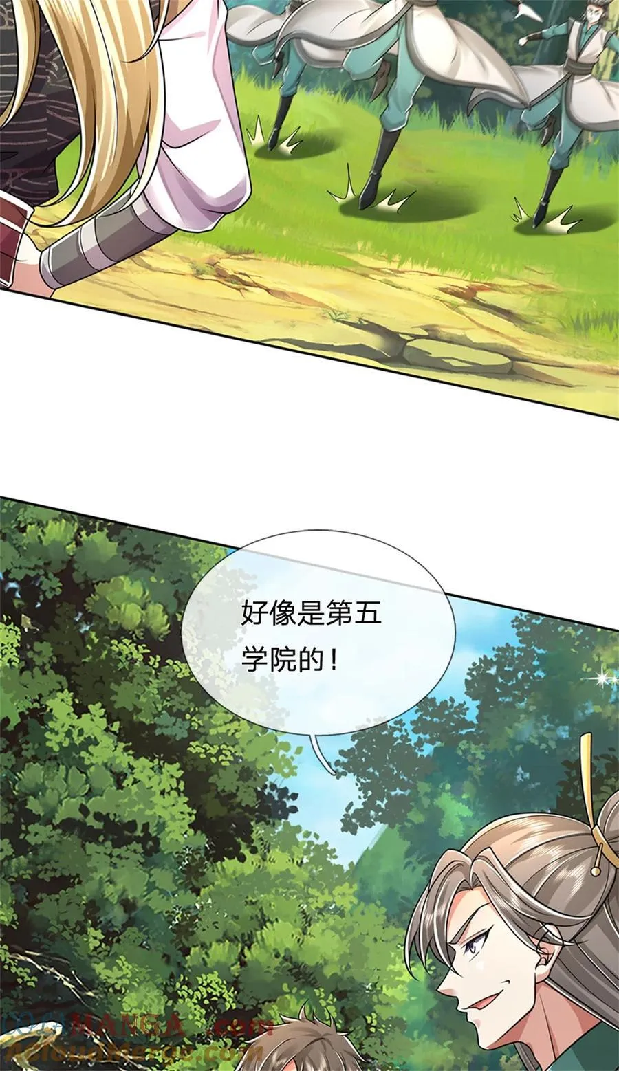 我可以修改万物时间线男主最后和谁在一起了漫画,第134话 排名第五，交出令牌1图