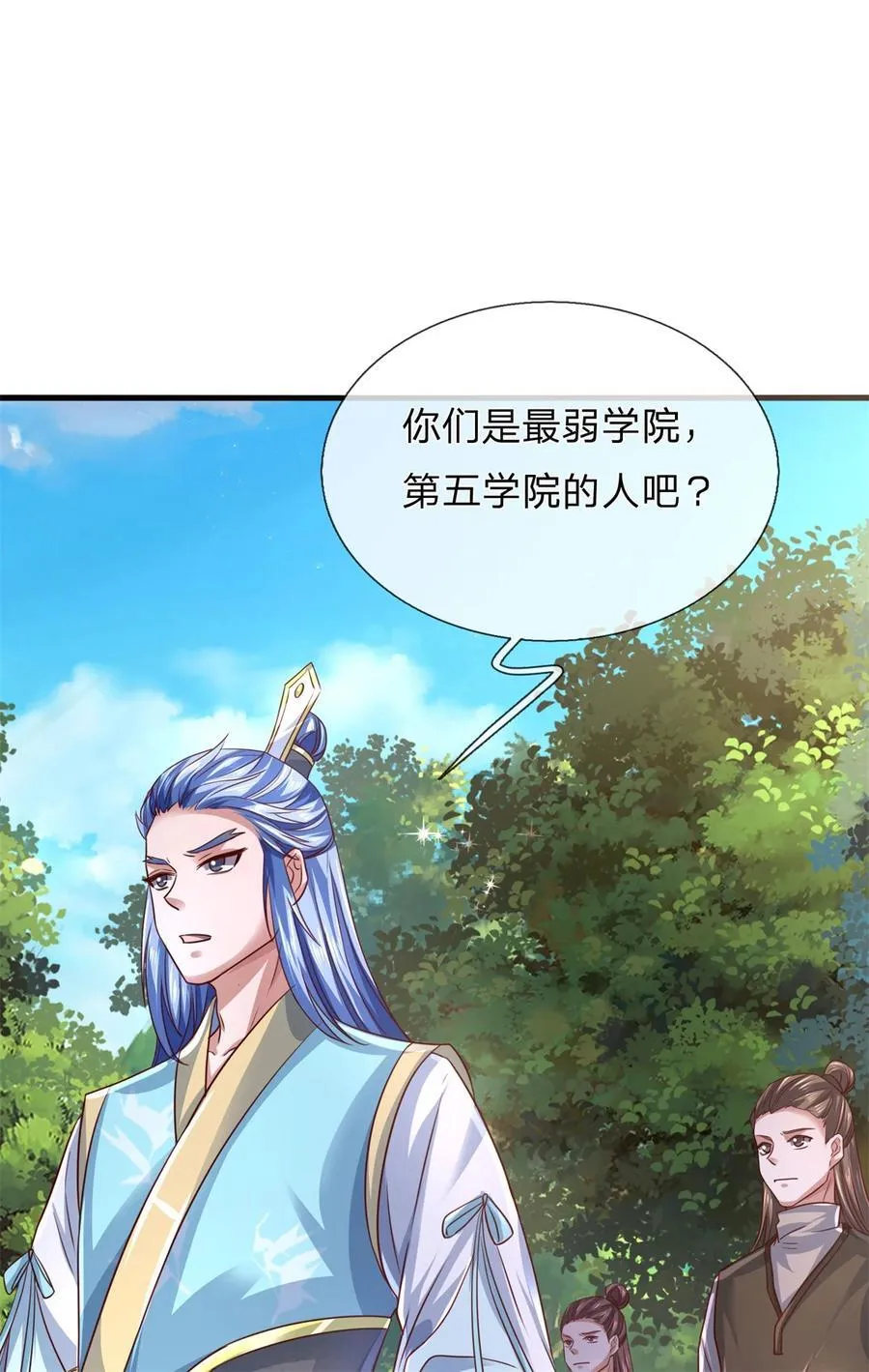 我可以修改万物时间线动漫免费观看第二季星辰影院漫画,第135话 答应合作，这么厉害2图