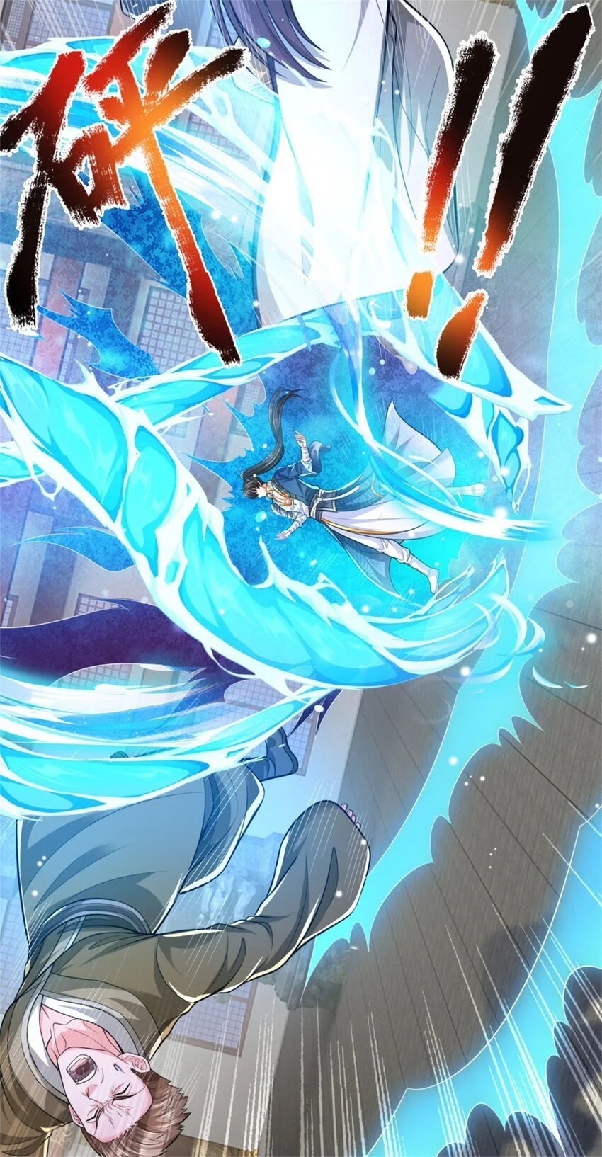 我可以修改万物时间线男主最后和谁在一起了漫画,第119话 冲上九层，此事难办2图