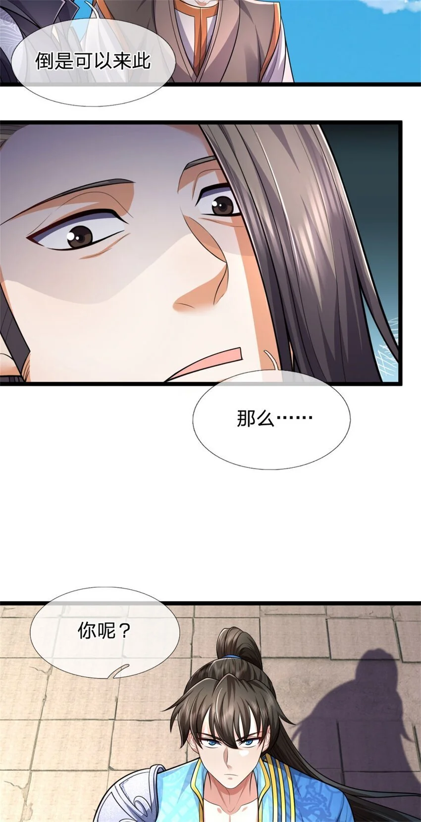 我可以修改万物时间线男主最后和谁在一起了漫画,第101话 能量充足，原路返回2图