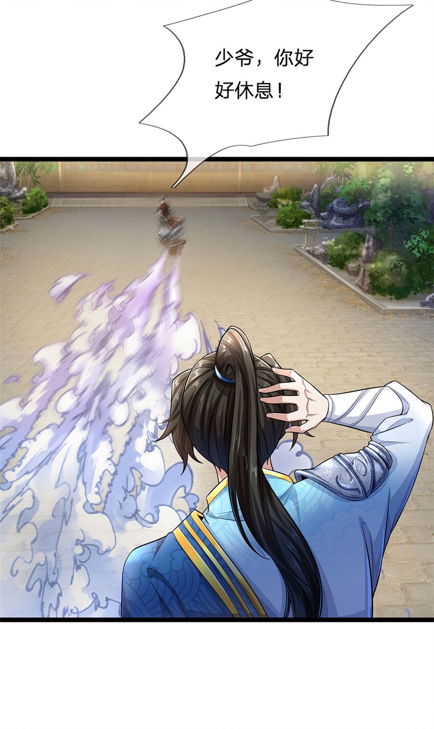 我可以修改万物时间线男主最后和谁在一起了漫画,第1话 开局穿越，时间系统1图