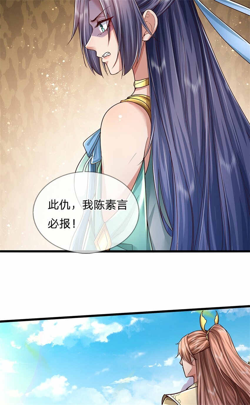 我可以修改万物时间线动漫免费观看全集漫画,第63话 此仇必报，前去学院1图