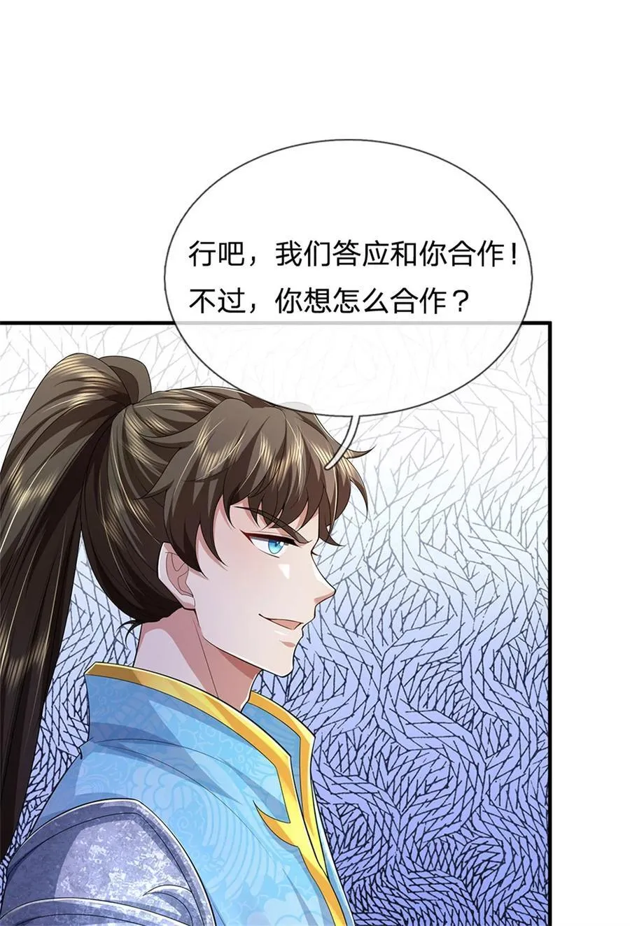 我可以修改万物时间线等级划分漫画,第135话 答应合作，这么厉害2图