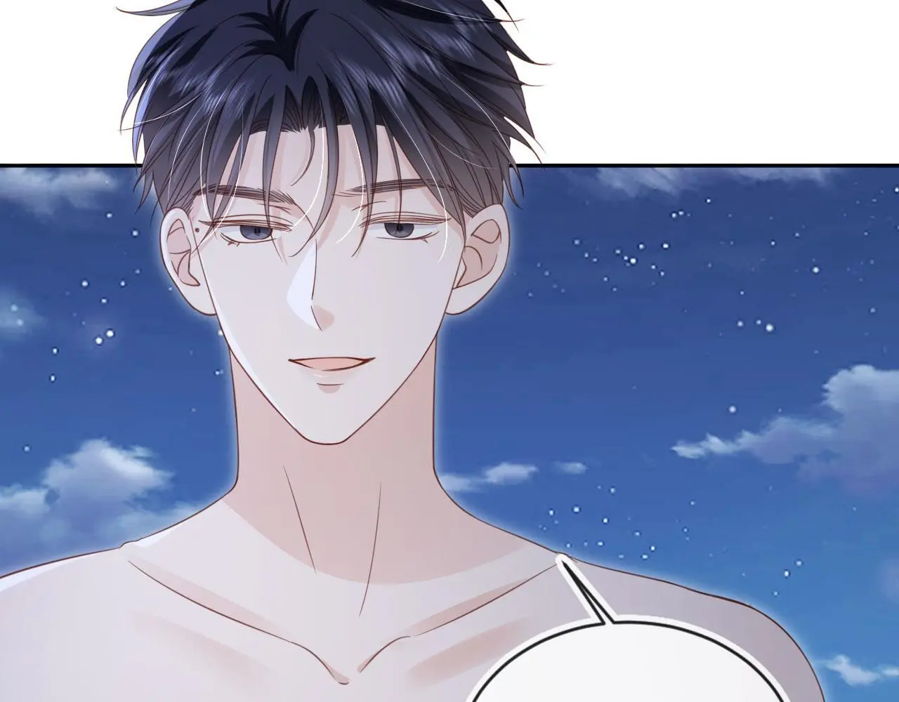 影帝老婆又搞垮综艺啦漫画免费观看第7话漫画,第44话：男友风卫衣2图