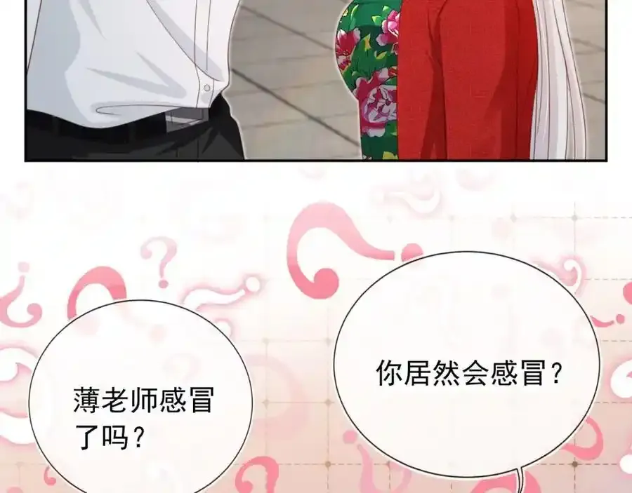 影帝你老婆又搞垮综艺了漫画漫画,第47话：我们是夫妻！2图
