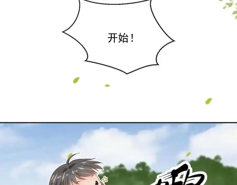 影帝老婆又搞垮综艺啦漫画版免费阅读漫画,第48话：又快又行2图