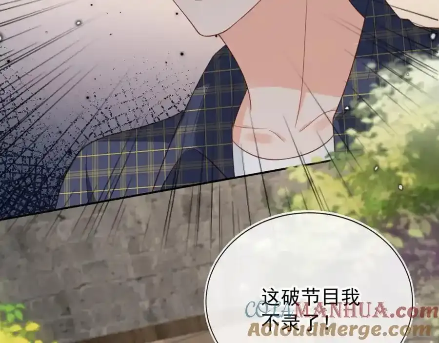 影帝你老婆又搞垮综艺了漫画漫画,第46话：一杯白酒是真的！1图