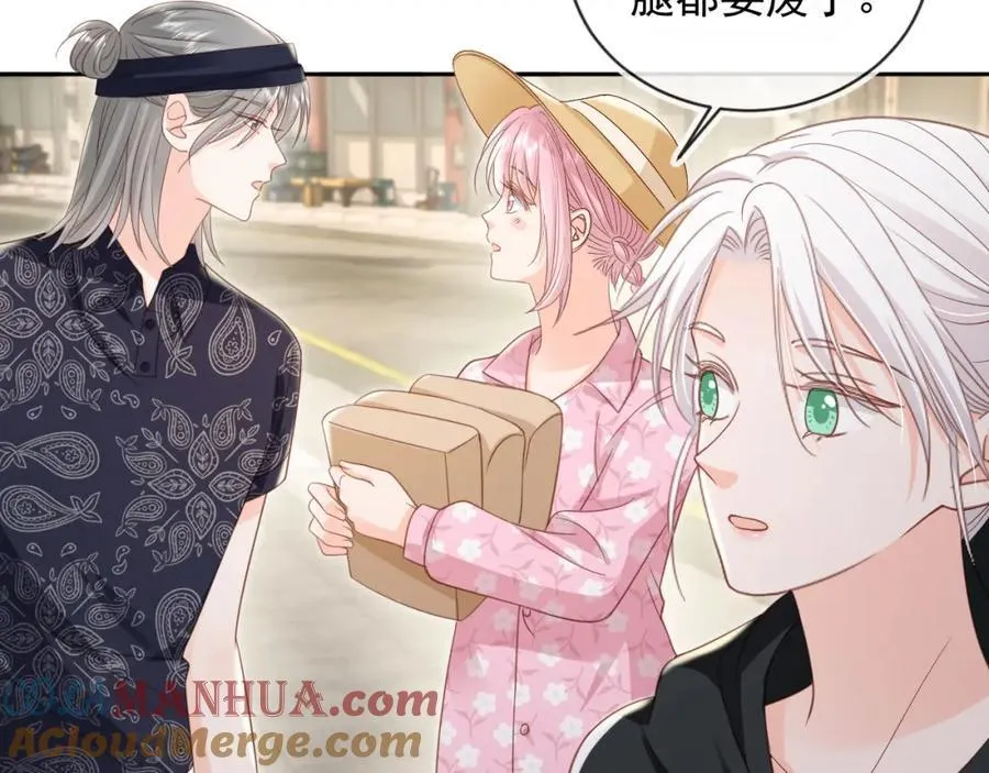 救命影帝你老婆又搞垮了综艺漫画,第49话：妇唱夫随1图