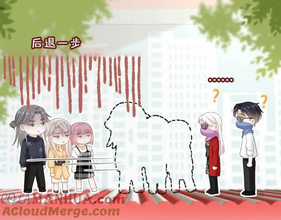 影帝你老婆又搞垮综艺了漫画,第49话：妇唱夫随1图