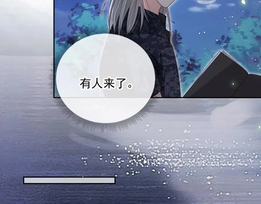 影帝老婆又搞垮综艺啦免费漫画在线观看 漫画漫画,第53话：误会升级2图