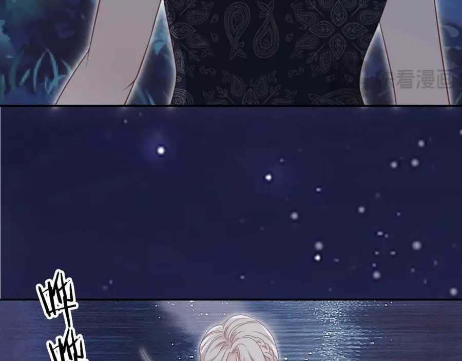 影帝老婆又搞垮综艺啦免费漫画在线观看 漫画漫画,第53话：误会升级1图