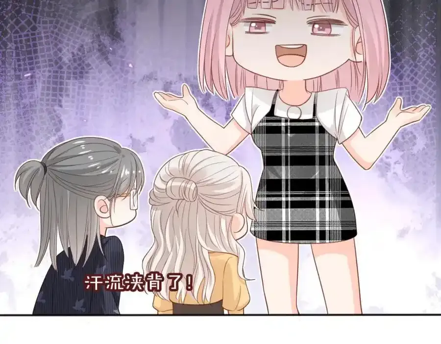 影帝老婆又搞垮综艺啦漫画版免费阅读漫画,第48话：又快又行2图
