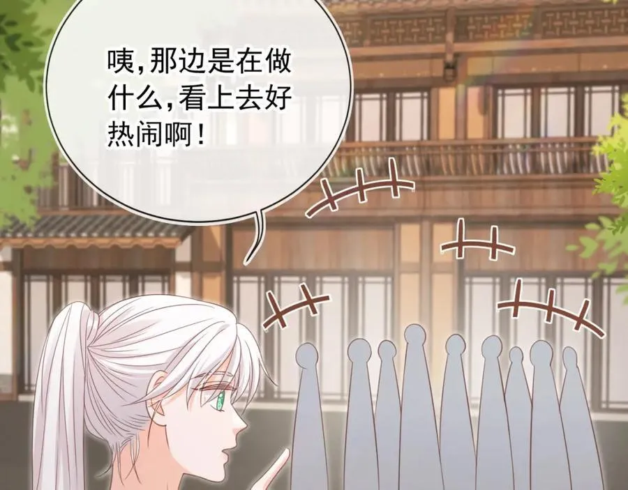 救命影帝你老婆又搞垮了综艺漫画,第49话：妇唱夫随1图