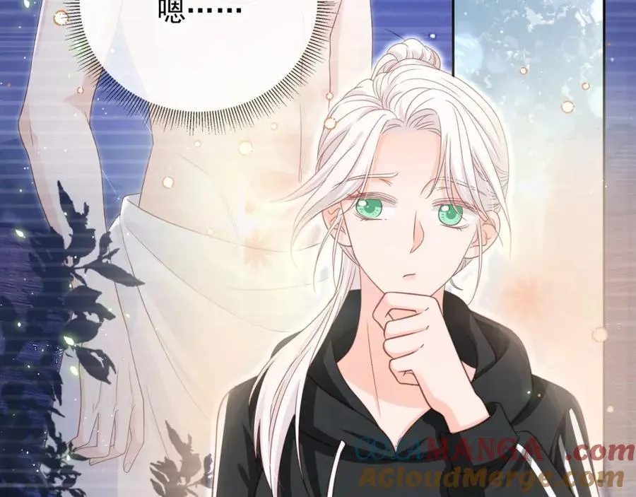 影帝老婆又搞垮综艺啦漫画版免费阅读漫画,第51话：出事了！1图