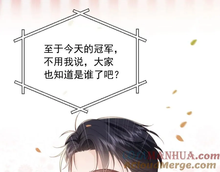 影帝老婆又搞垮综艺啦免费漫画在线观看 漫画漫画,第49话：妇唱夫随2图